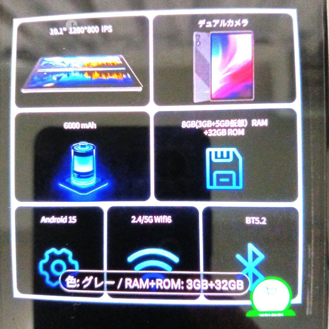 週末セール PRITOM 10インチ Androidタブレット 3GB+32GB