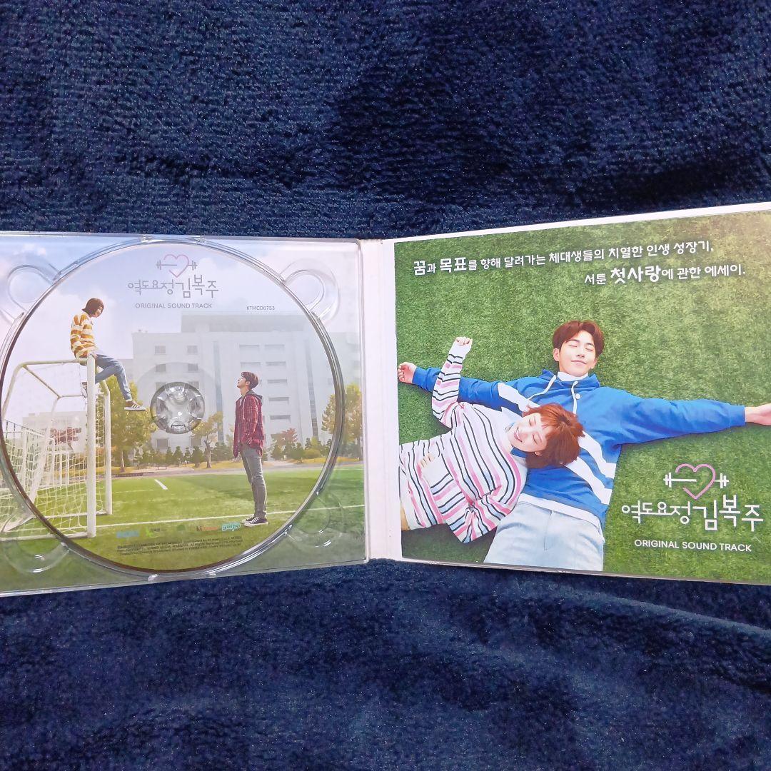 【中古品】恋のゴールドメダル ost