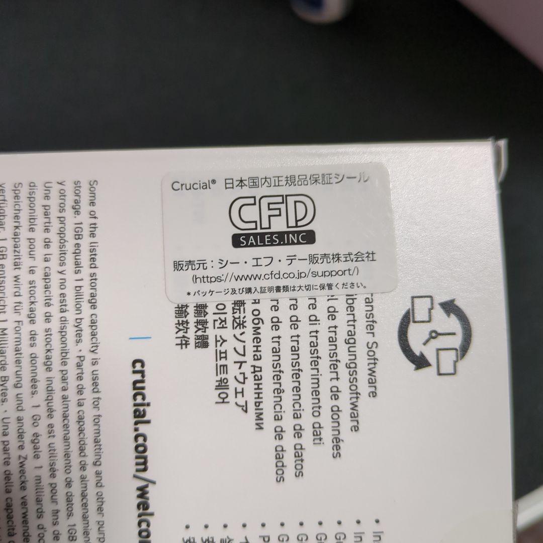 ぐ*ち様 crucial P3 4TB PCIe 3.0 NVMe M.2 SS