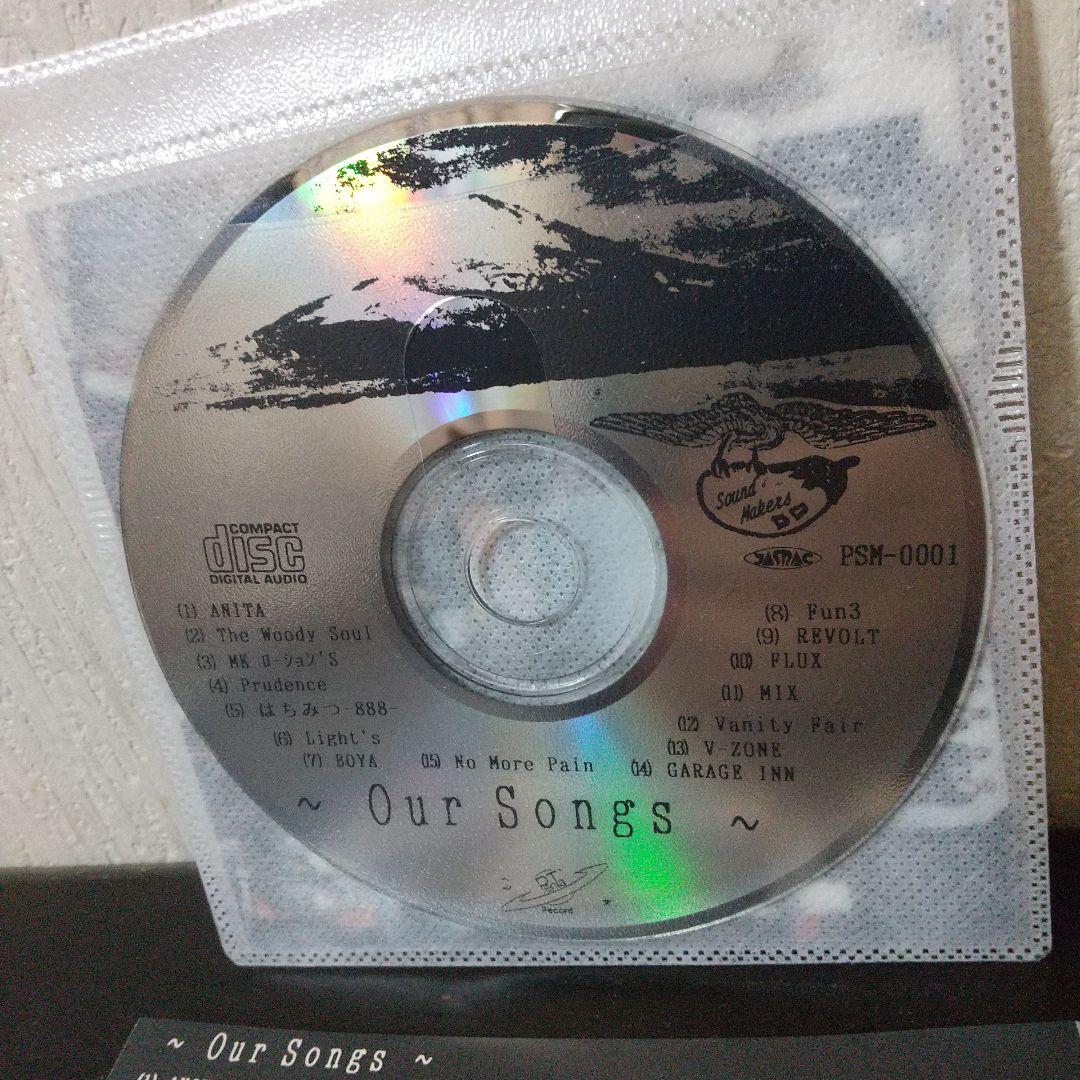 V.A.『OUR SONGS』SOUND MAKERS PRESENTS 廃盤