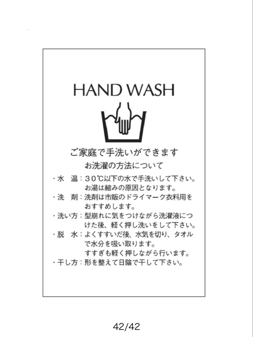 CADUNE レースキャミブラウス