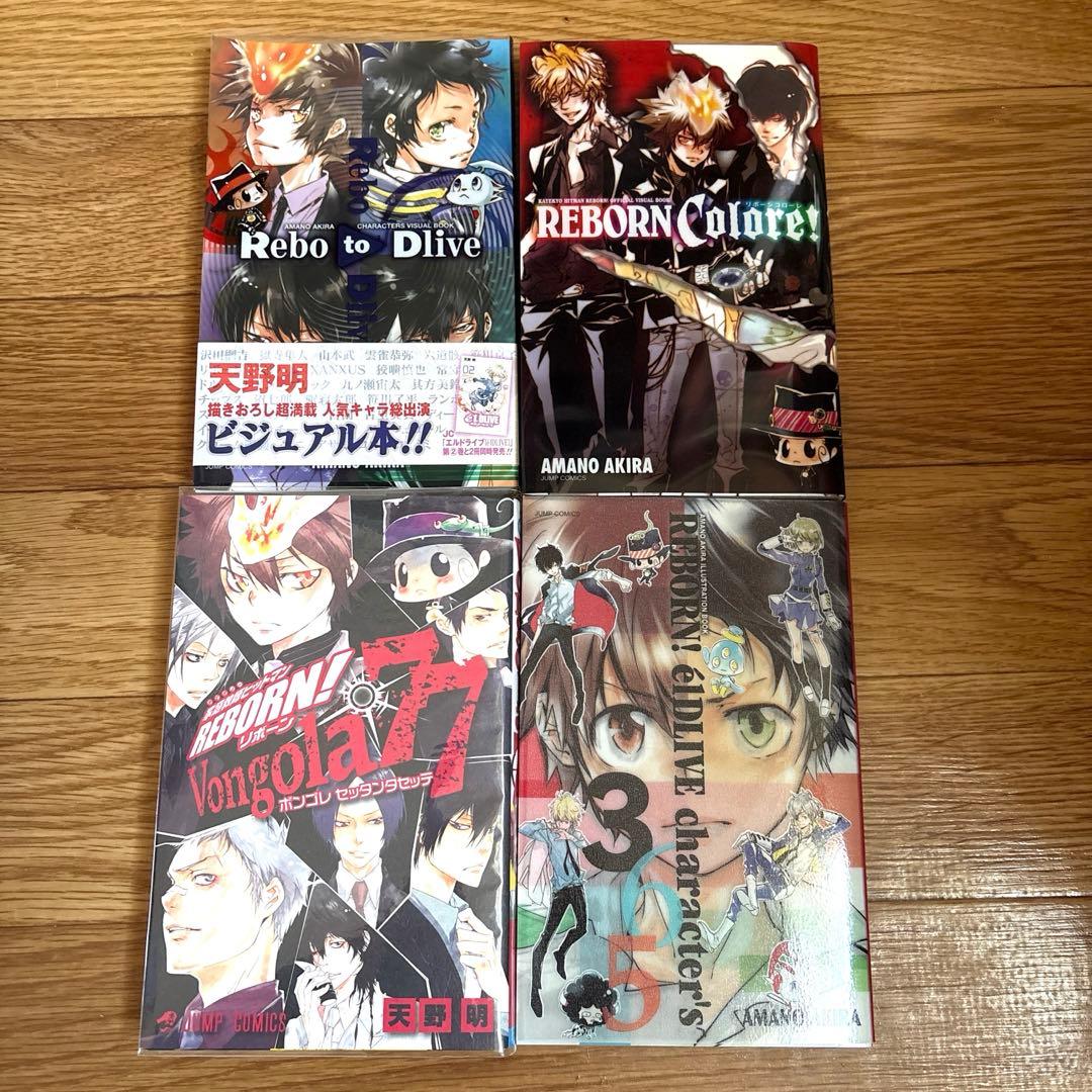 家庭教師ヒットマンREBORN! 全巻 vongola 77 ビジュアルブック