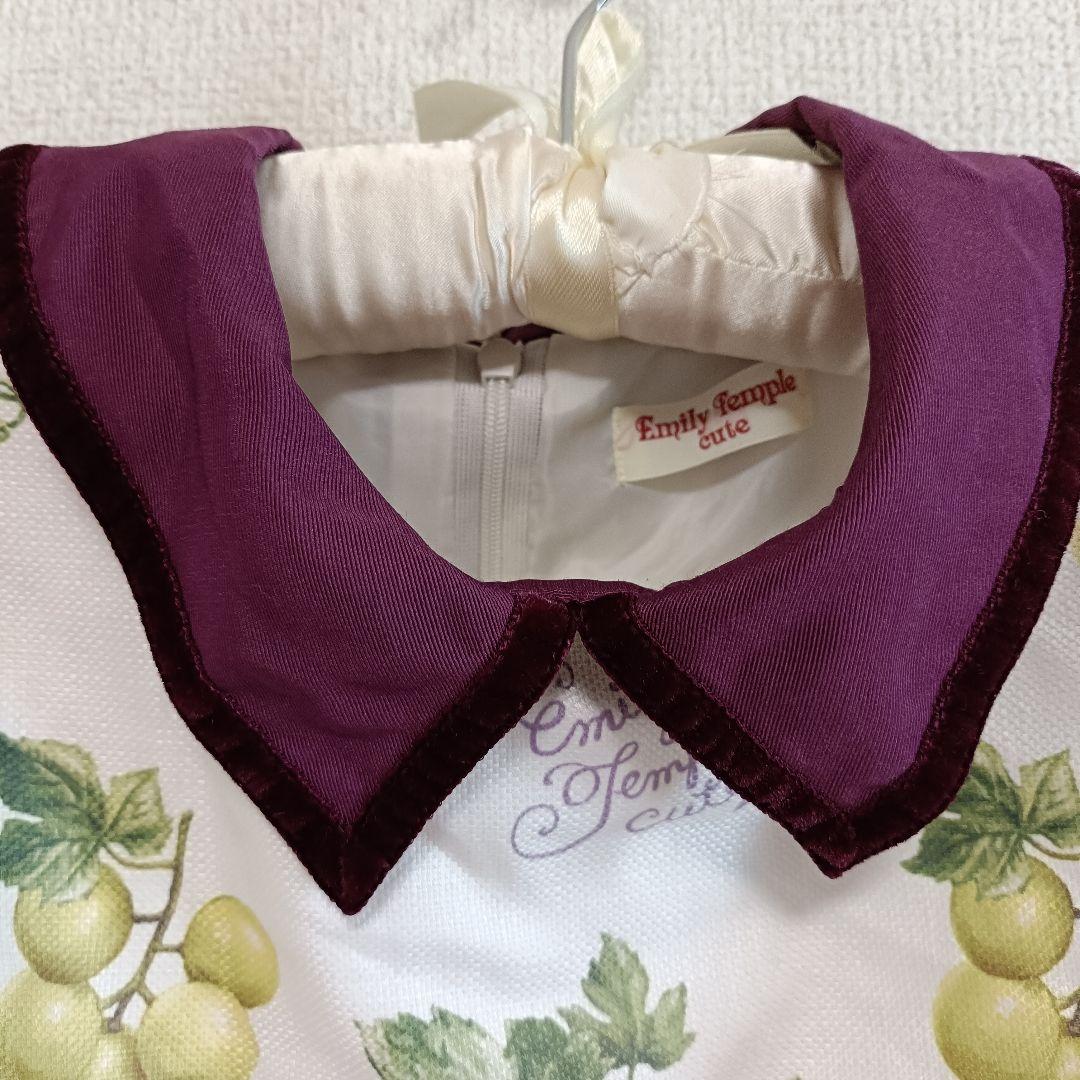 Emily temple Cute ぶどう柄シャツワンピース　grape葡萄