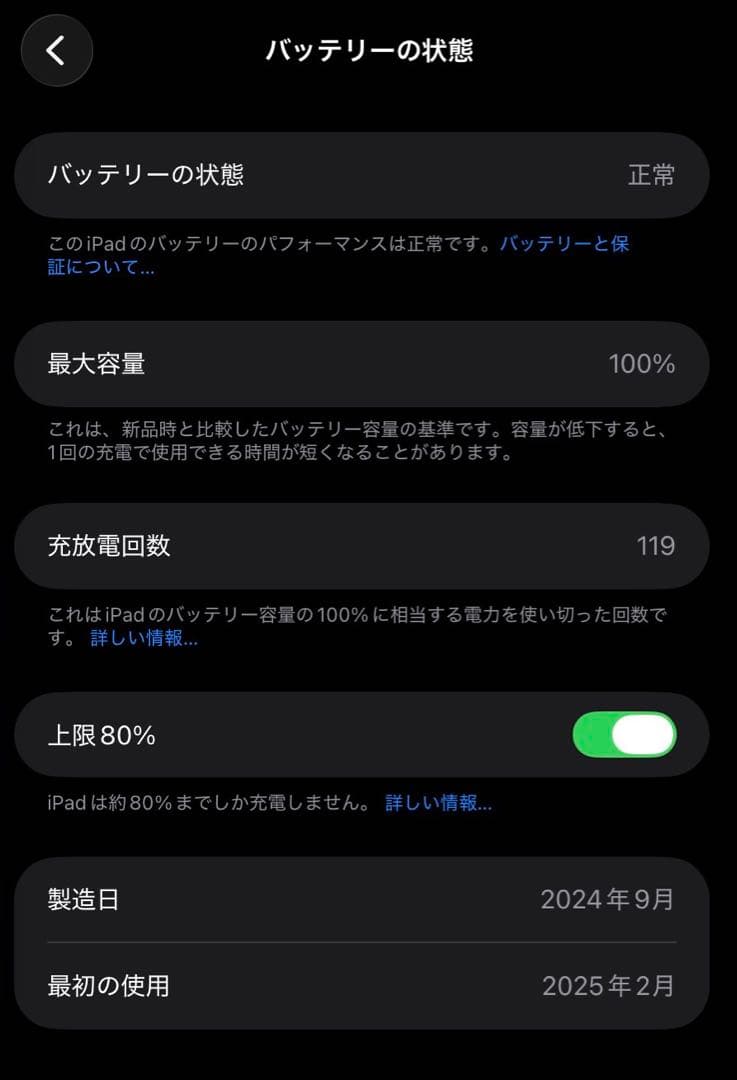 Apple iPad mini パープル本体 Apple純正カバー付き128gb