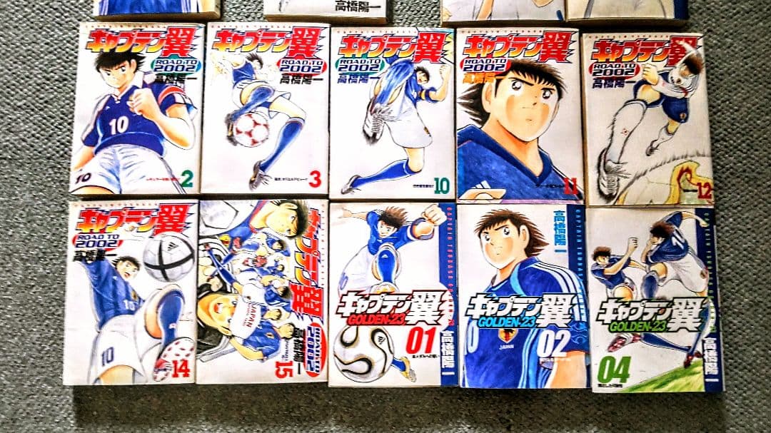 キャプテン翼 初版本 19冊