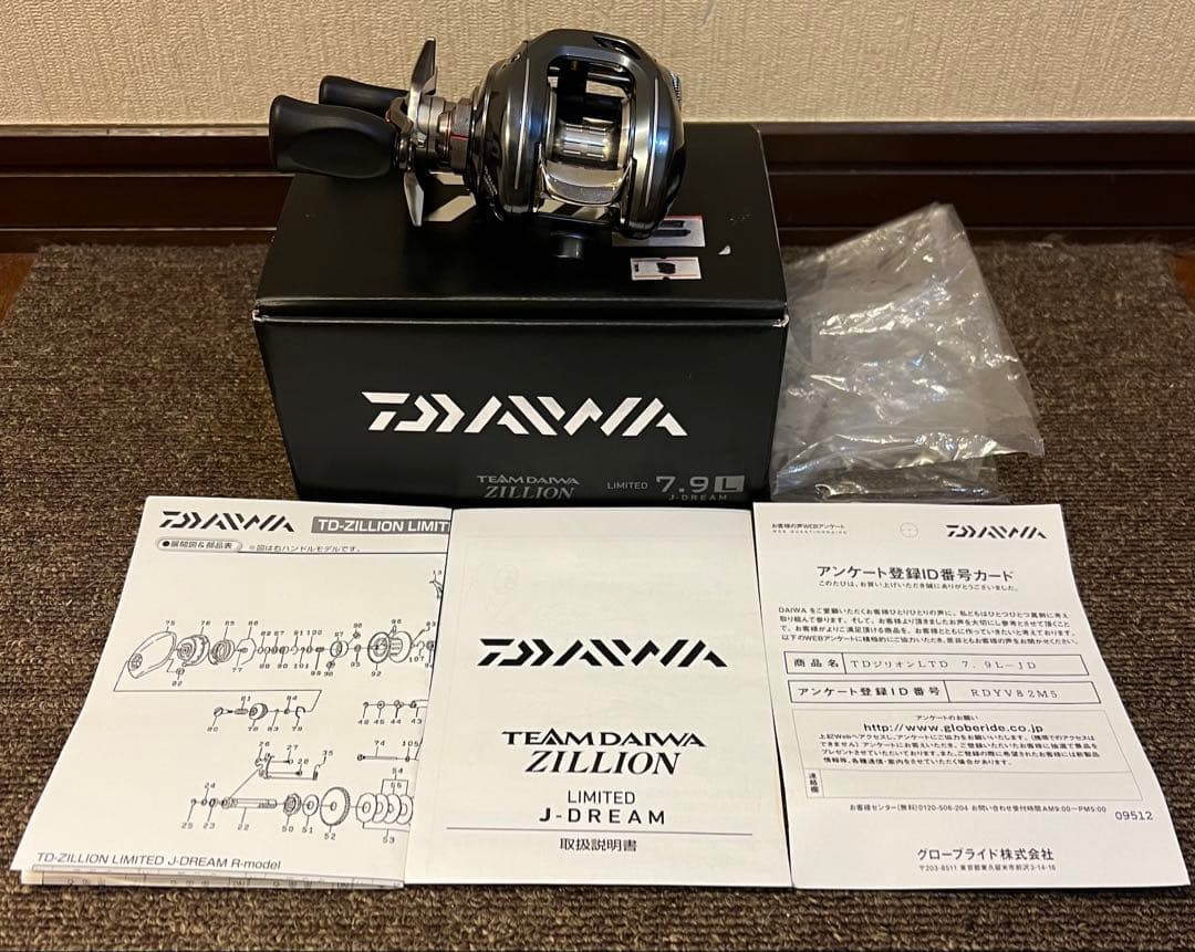 美品12チームDAIWA ZILLION LIMTED J-DREAM7.9Ｌ