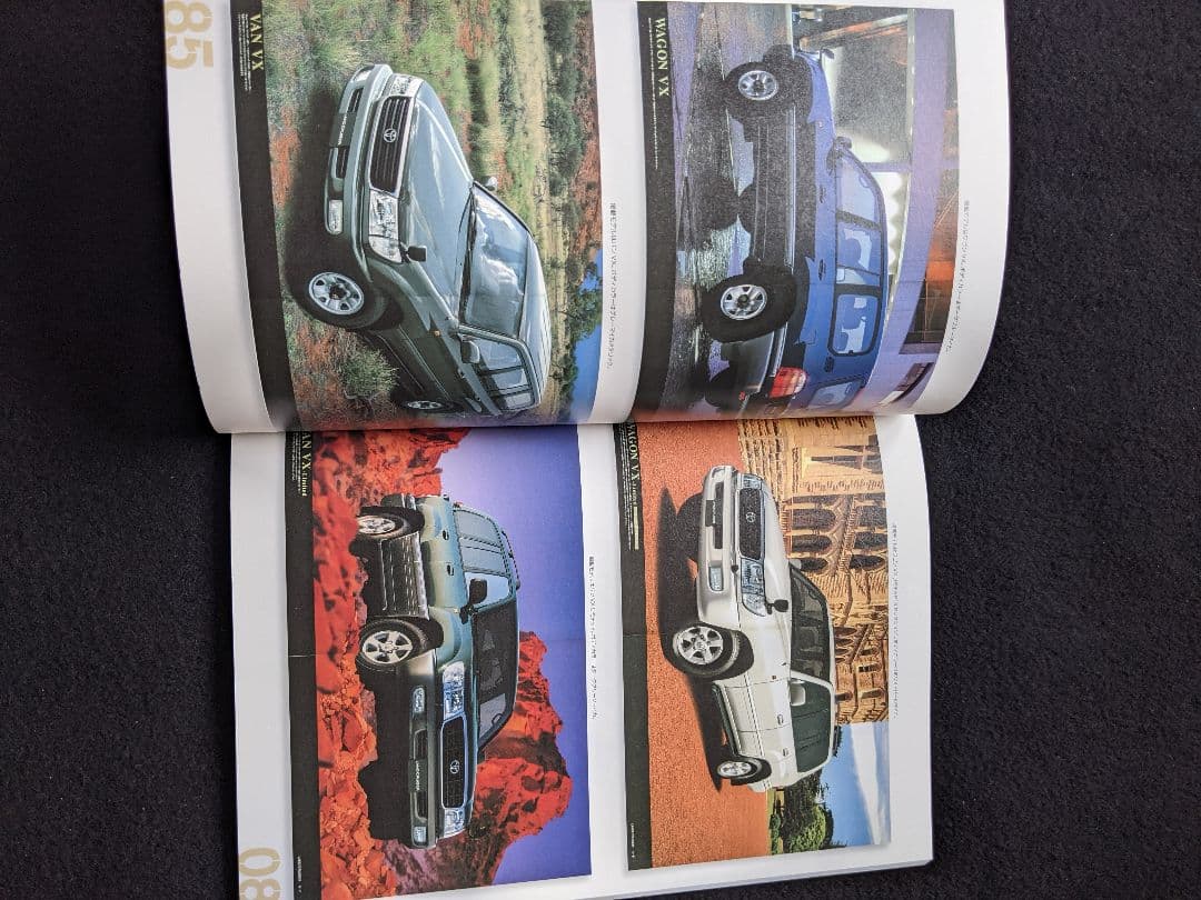 絶版車カタログ　トヨタ　ランドクルーザー　初代　2代目　3代目　4代目　5代目
