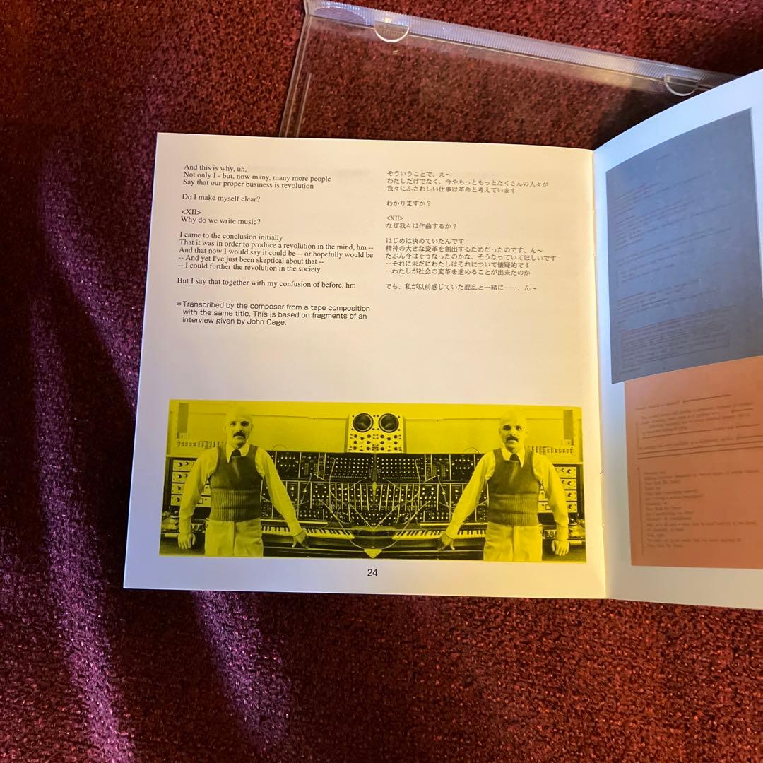 洋楽 The Tape Music Of Noah Creshevsky