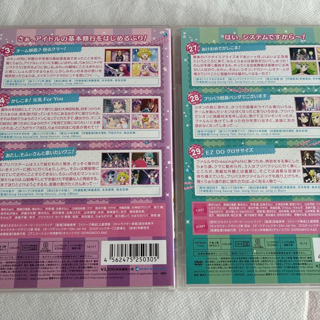 ゲーム プリパラ ミュージックコレクション CD DVD GOGO!プリパライフ