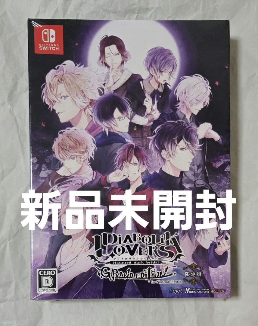 新品 DIABOLIK LOVERS GRAND EDITION Switch
