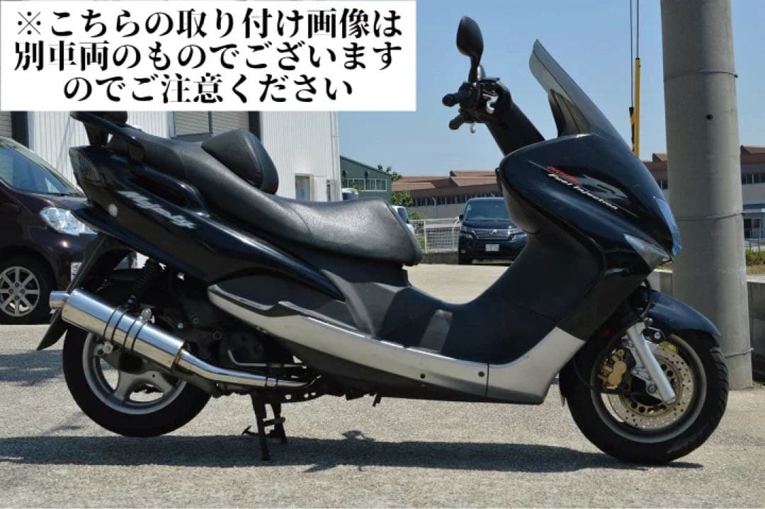 専用HMS スズキ スカイウェイブ250 CJ44 2P(06SUS)マフラー