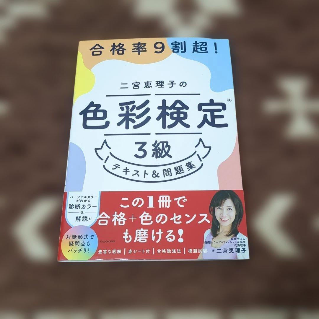 イラスト技術書 7冊セット