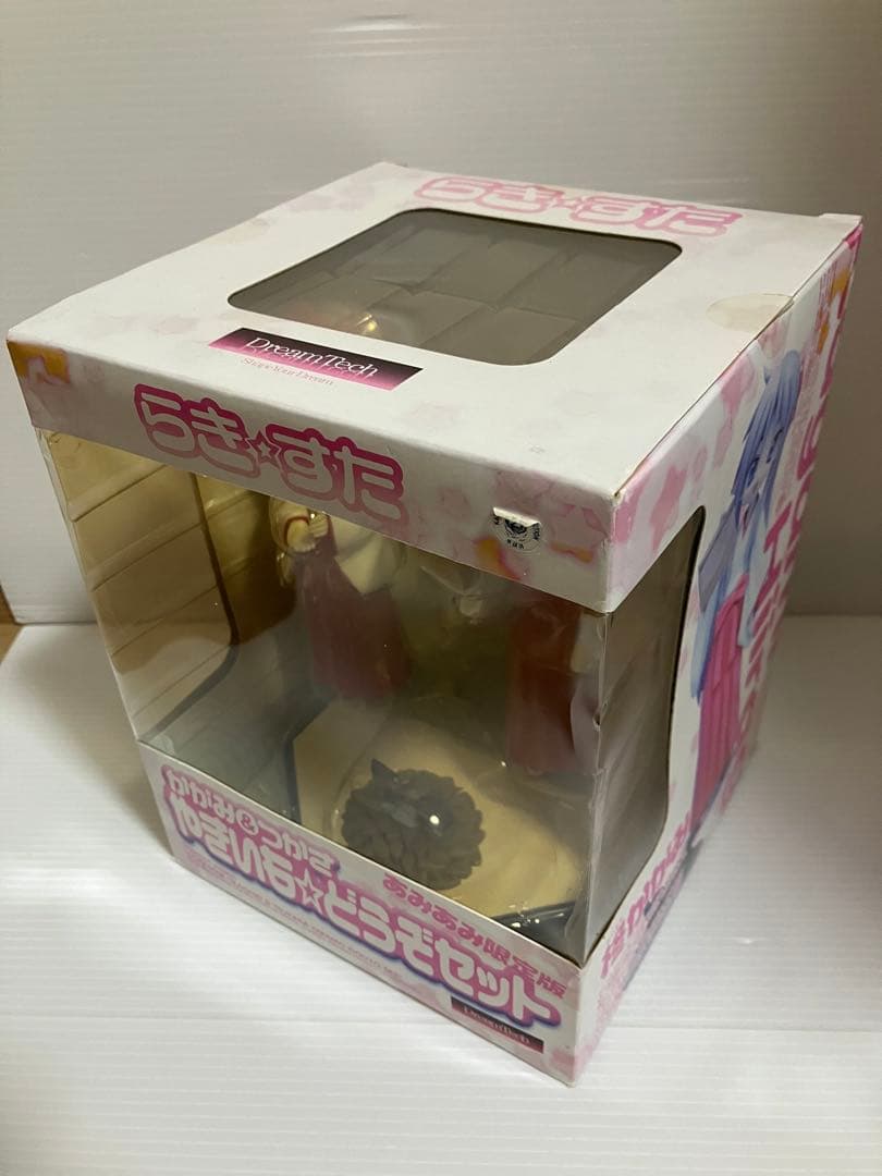 らき☆すた あみあみ限定 柊かがみ＆つかさ 焼き芋どうぞ 完成品　フィギュア