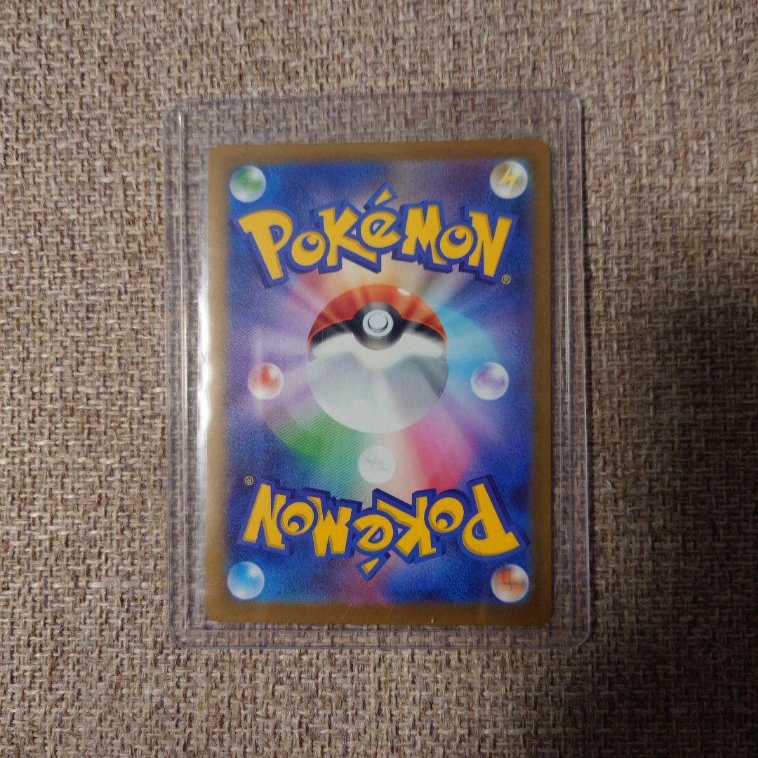 O*I様 【PSA10相当】カナリィ SAR 248/193 ポケモンカード