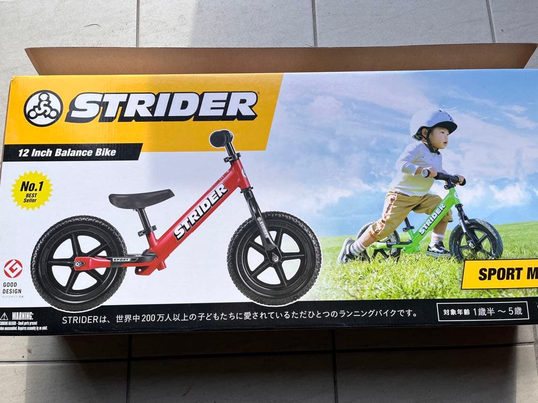 STRIDER ストライダー12インチ スポーツモデル　赤