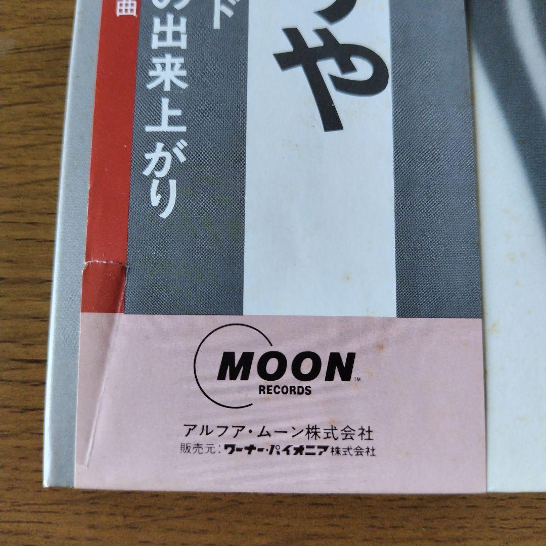 竹内まりや名盤「ヴァラエティ」帯付きLPレコード