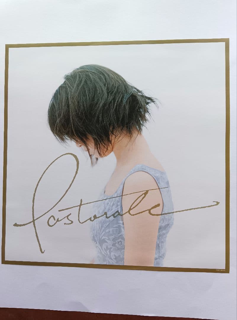 村治佳織 Pastorale アナログ盤 希少品