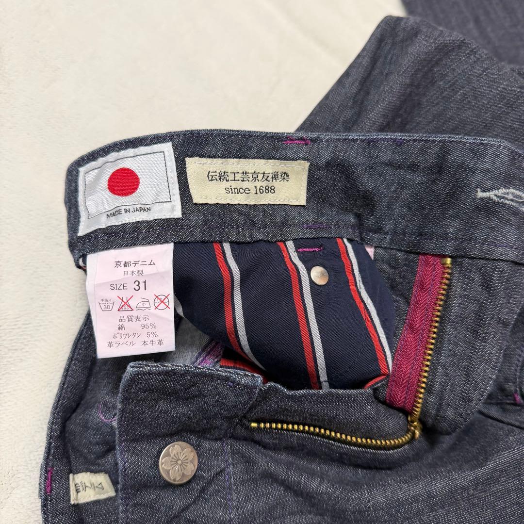 京都デニム 伝統工芸京友禅染 桜柄 日本製W31 ストレッチ