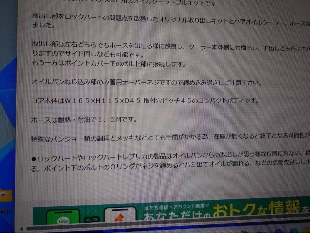Z400FX用　オイルクーラー　フルキット　ノーマルオイルパン対応