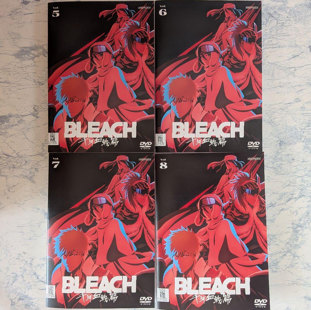 DVD　BLEACH 千年血戦篇　全8巻