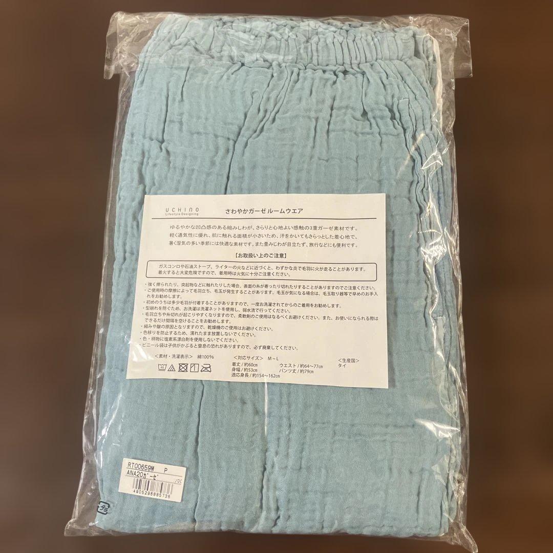 新品未使用　ANA uchino ガーゼウエア ルームウェア　ウチノ　M〜L