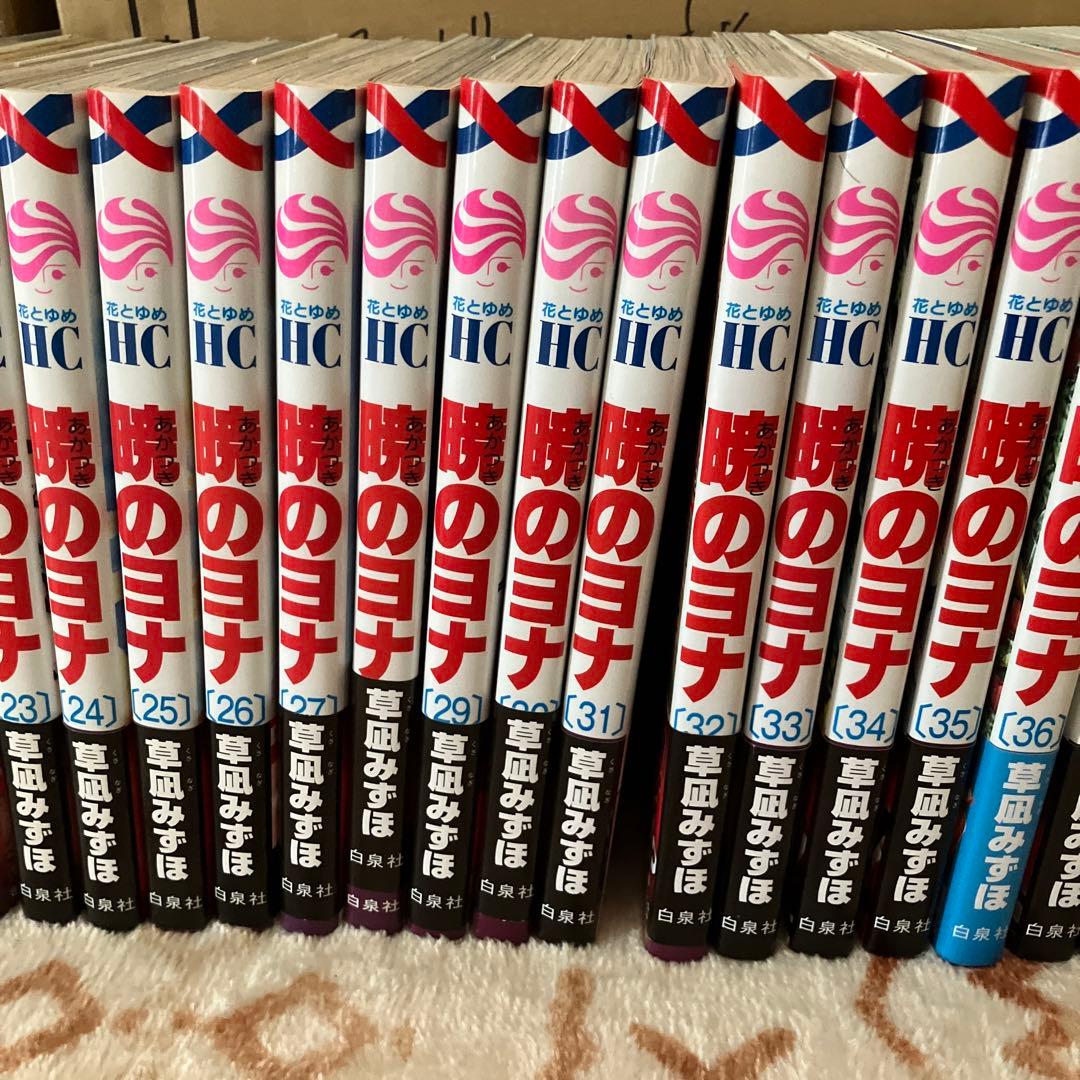 暁のヨナ　1〜43巻　小説付き