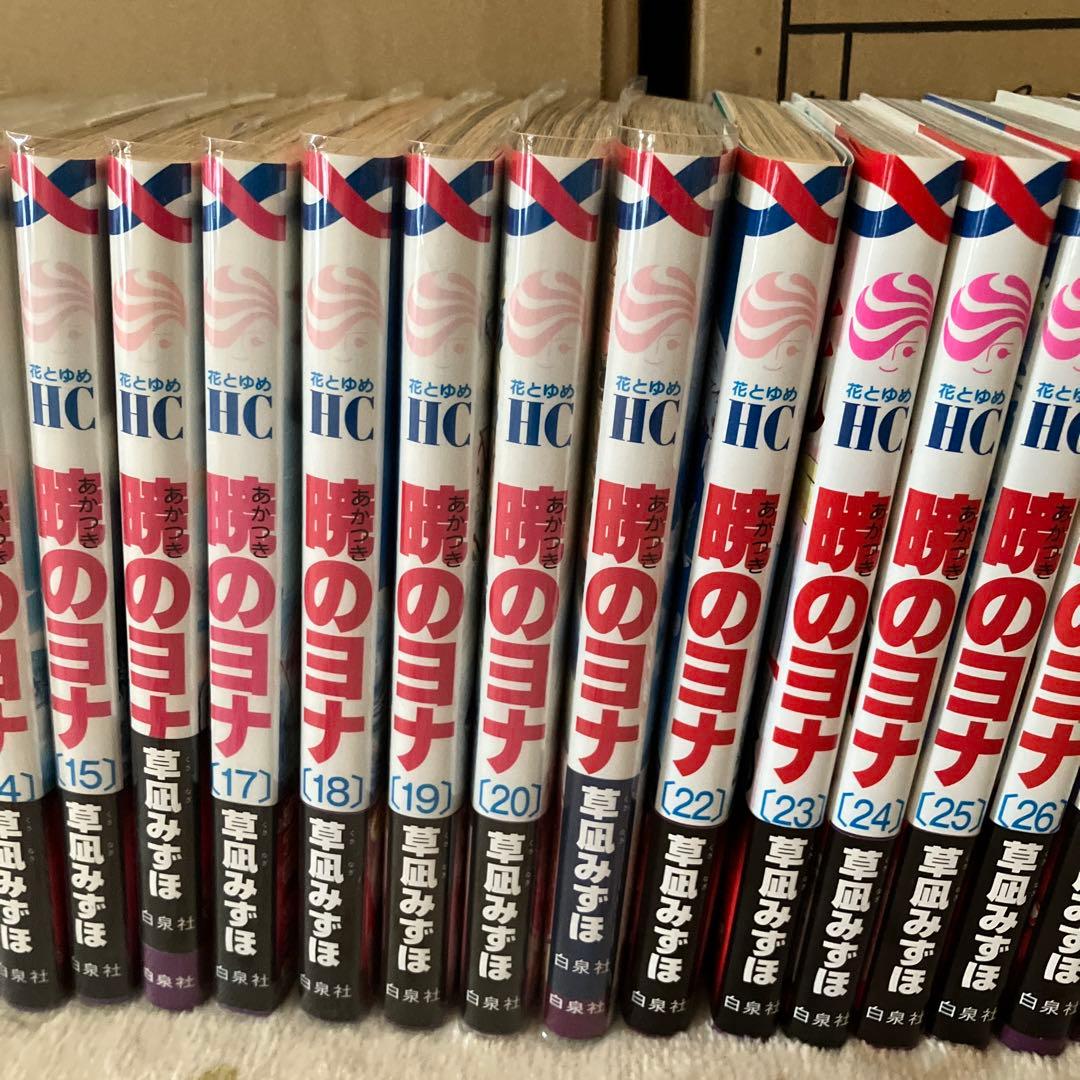 暁のヨナ　1〜43巻　小説付き