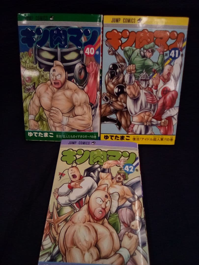 (白い鷹)旧版 キン肉マン全36巻 + 40.41.42巻　39冊セット