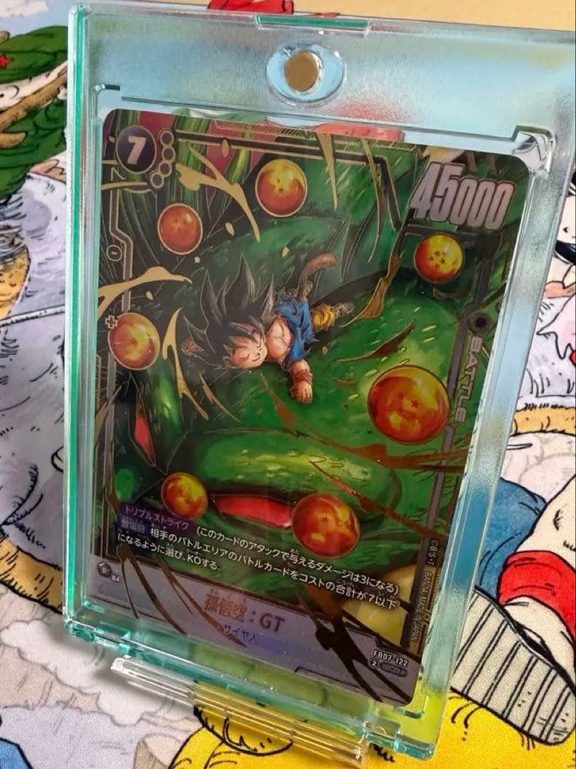 ドラゴンボールフュージョンワールド 孫悟空:GT SCR★ パラレル