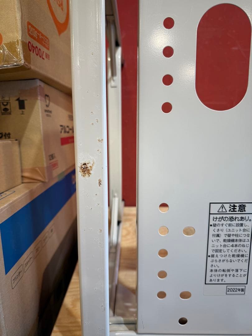 Panasonic パナソニック　簡易ユニット台　N-30U　衣類乾燥機