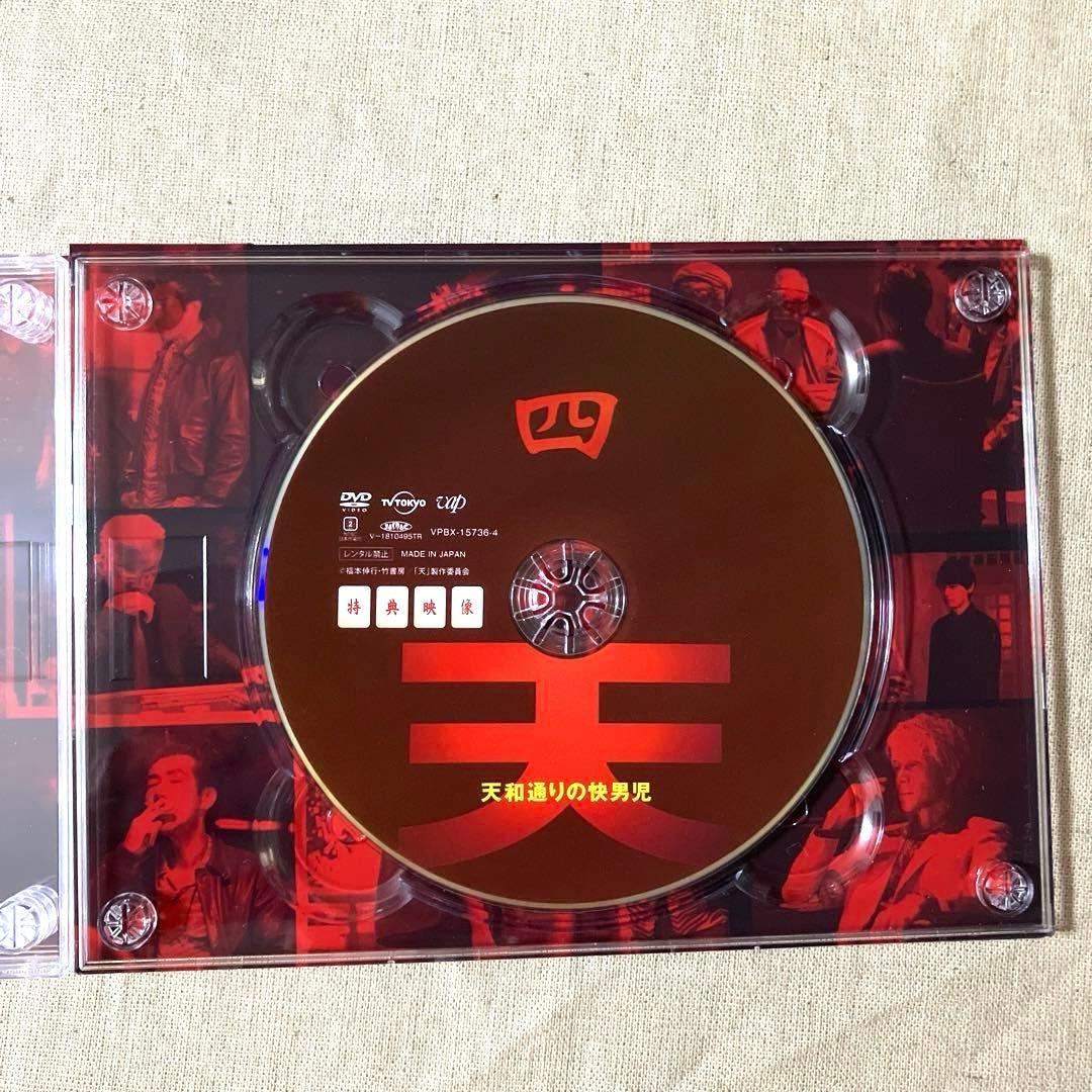 【セル版】　天 天和通りの快男児 DVD BOX〈4枚組〉