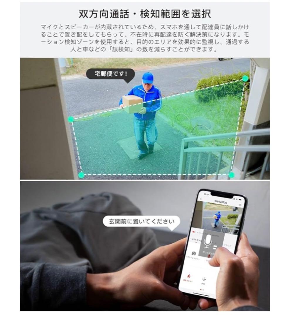 専用　2つ　ソーラー式 COOAU 防犯カメラ AR-W606 500万画素