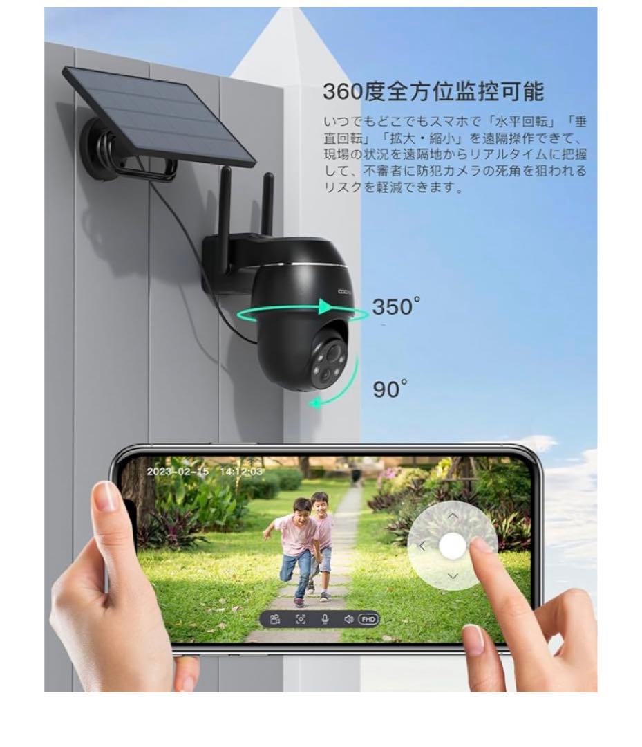 専用　2つ　ソーラー式 COOAU 防犯カメラ AR-W606 500万画素