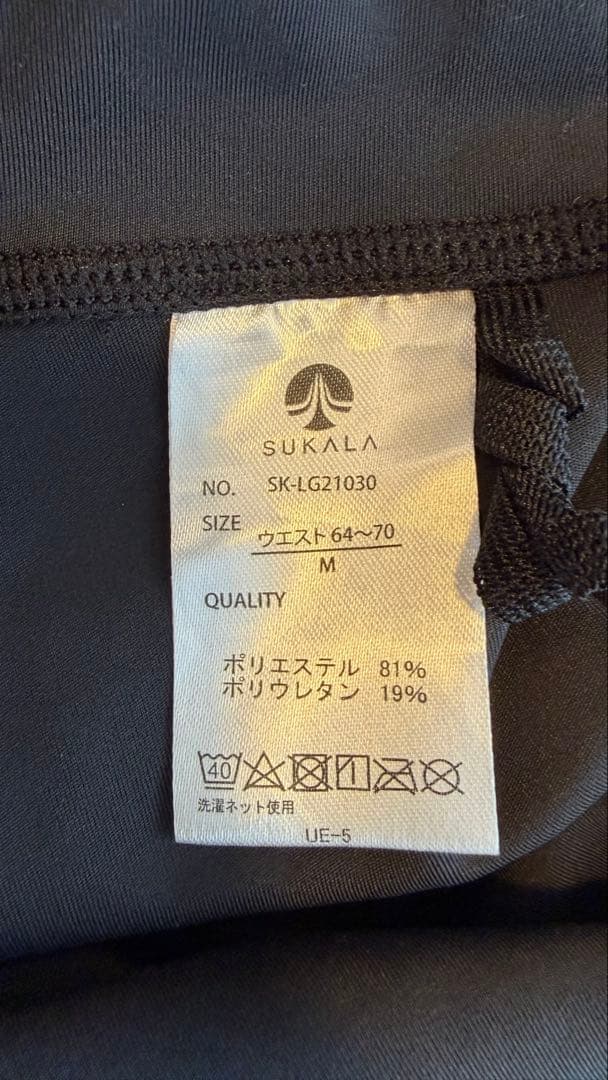 SUKALA ヨガウェア上下 Mサイズ