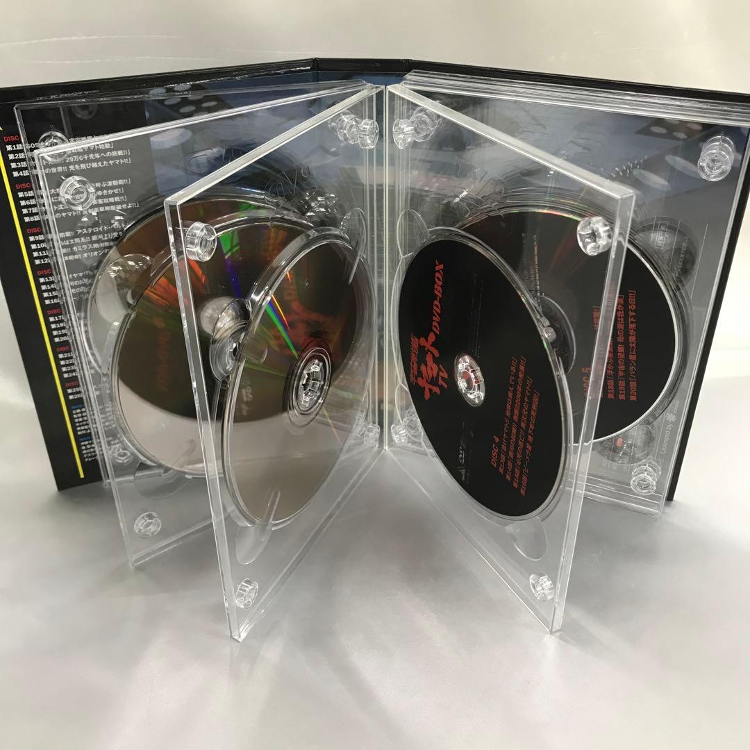 宇宙戦艦ヤマト TV DVD-BOX 限定版