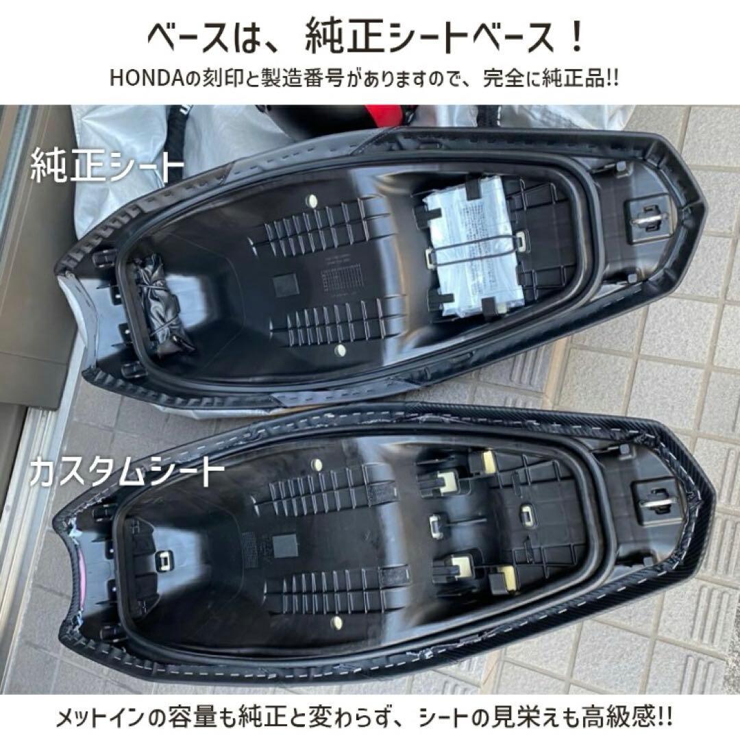 新品未使用TWR製 PCX125/160用カスタムシート タックロールデザイン
