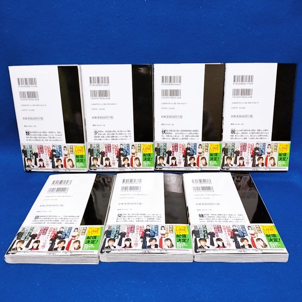 呪術廻戦 0〜30巻＋0.5巻 全巻／小説2冊+ファンブック／全35冊セット