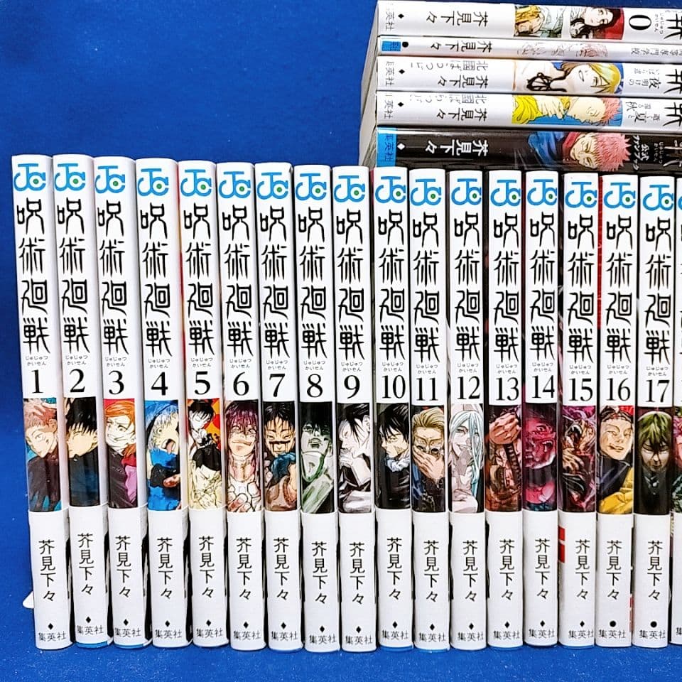 呪術廻戦 0〜30巻＋0.5巻 全巻／小説2冊+ファンブック／全35冊セット