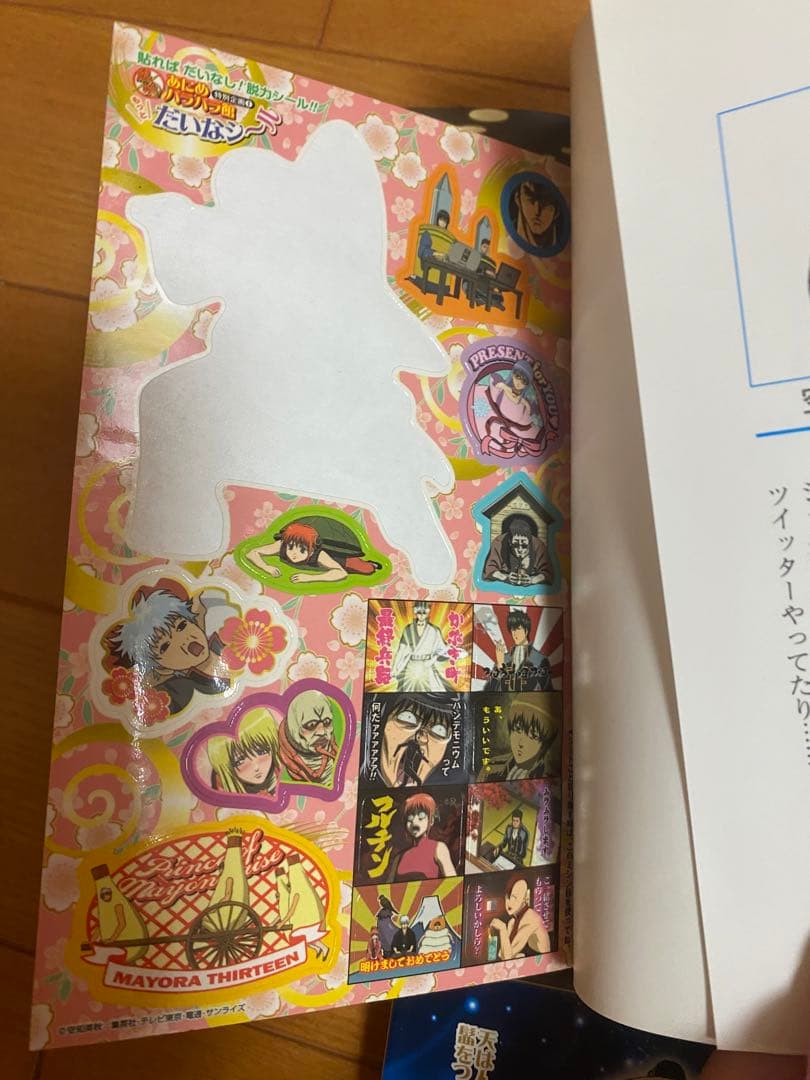 少年漫画 crazy.panda