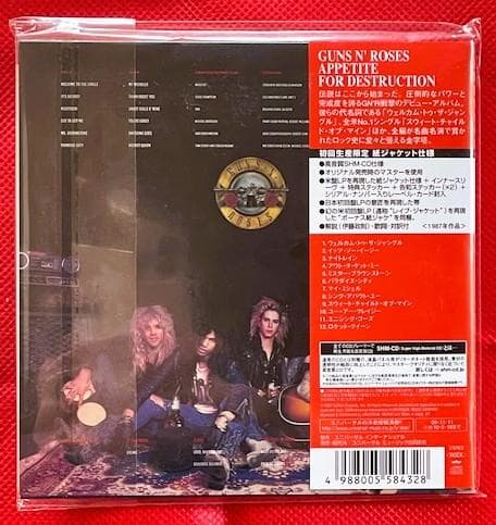【新品未開封】初回生産限定盤 発禁＋通常２種同梱 APPETITE 紙ジャケ
