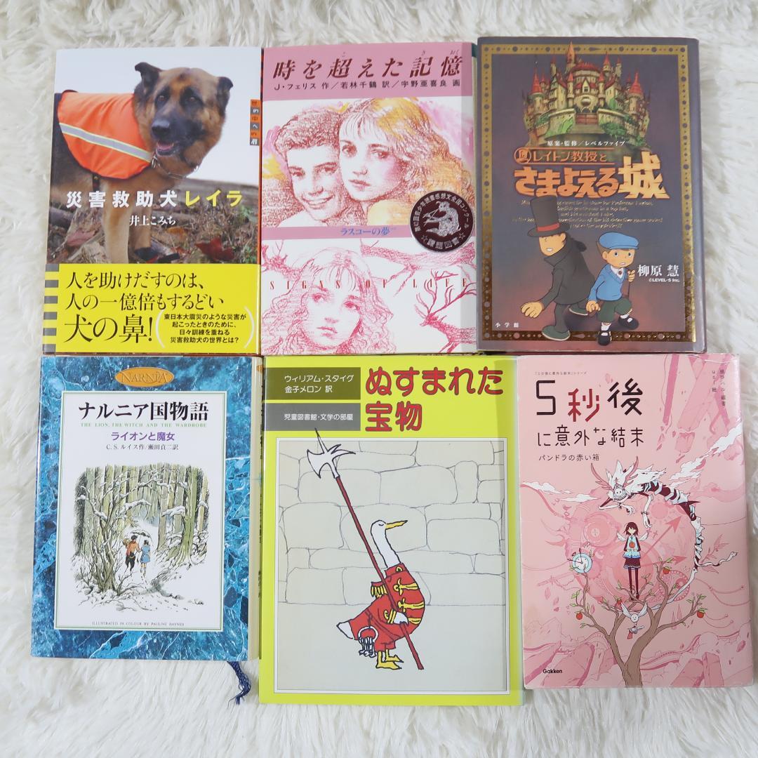 課題図書 くもん推薦図書など 44冊セット まとめ売り 低学年 高学年 児童書