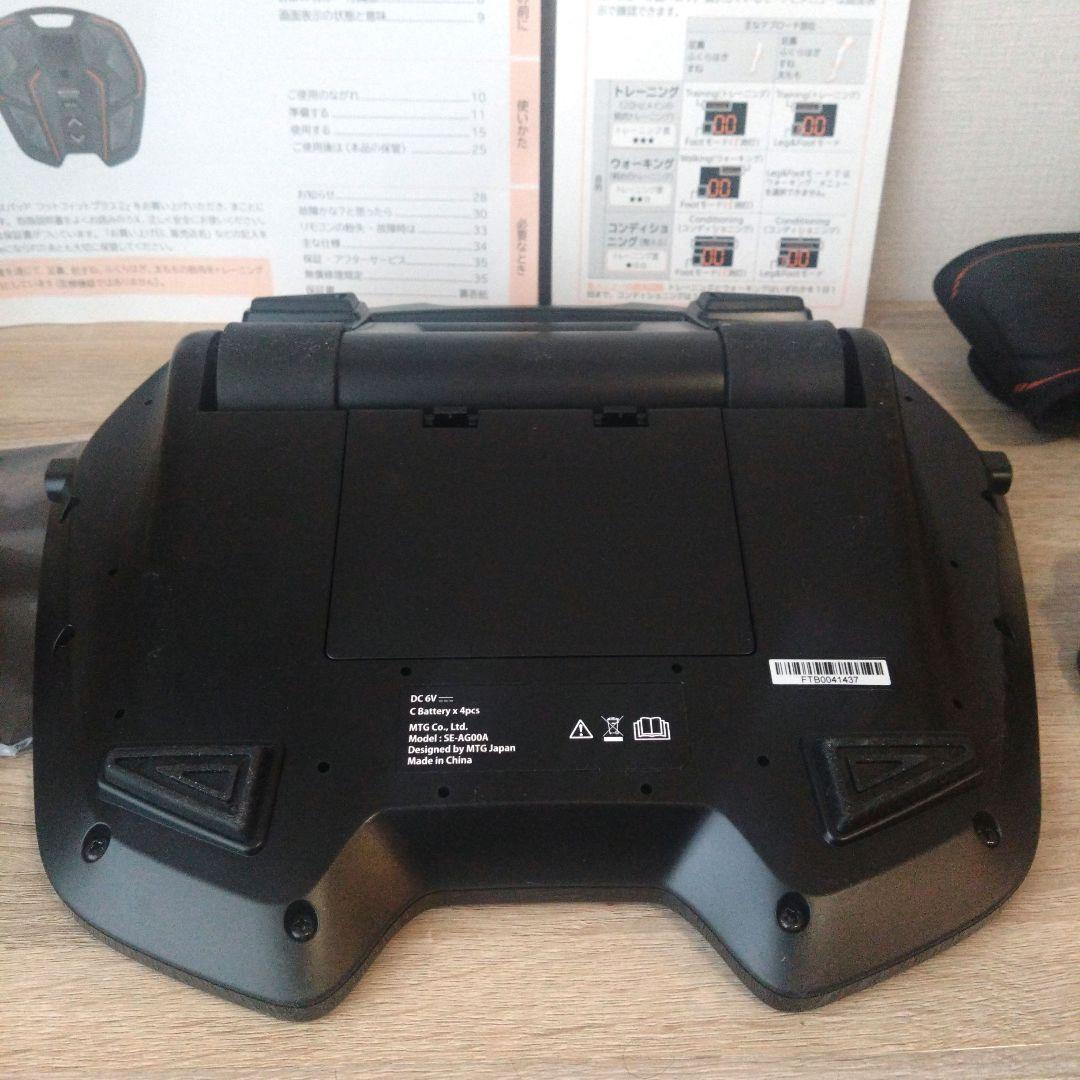 SIXPAD　シックスパッド　 Foot Fit Plus 2