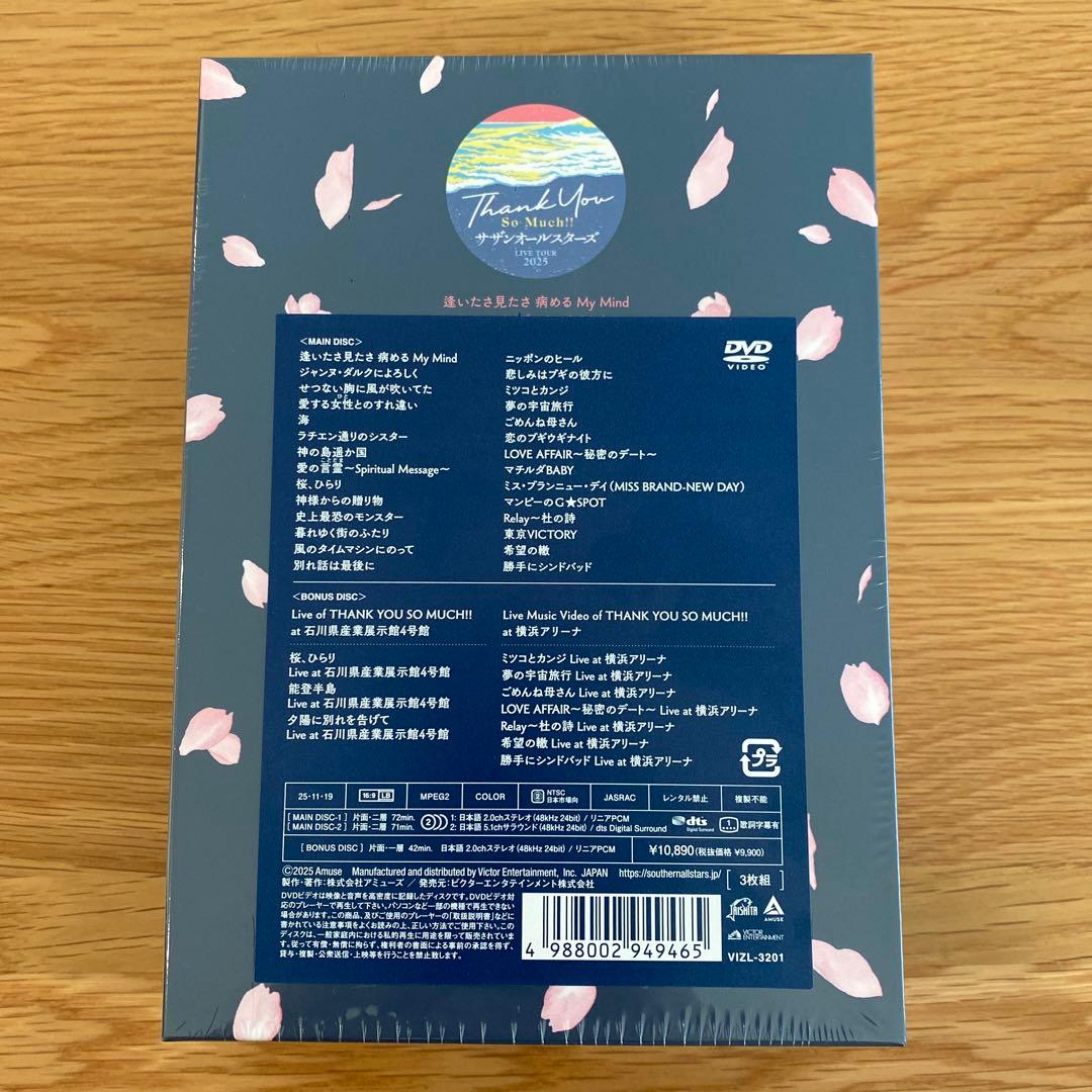 サザンオールスターズLIVETOUR2025 Thank you so much