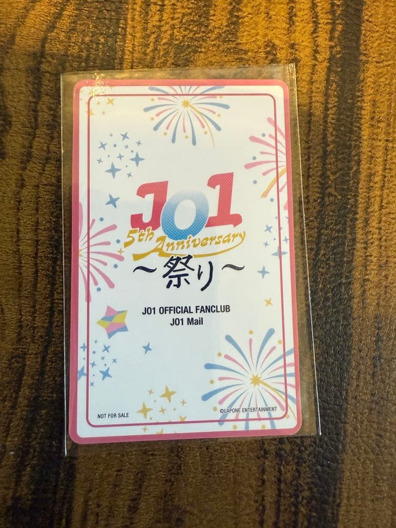 JO1 〜祭り〜 FC W会員 じぇおみくじ じぇお吉 トレカ 佐藤景瑚