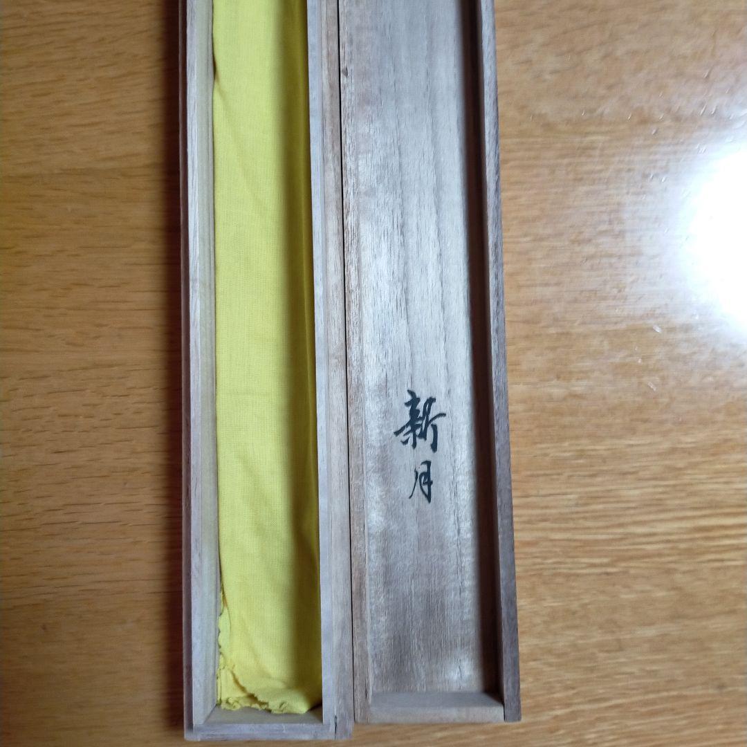 龍笛