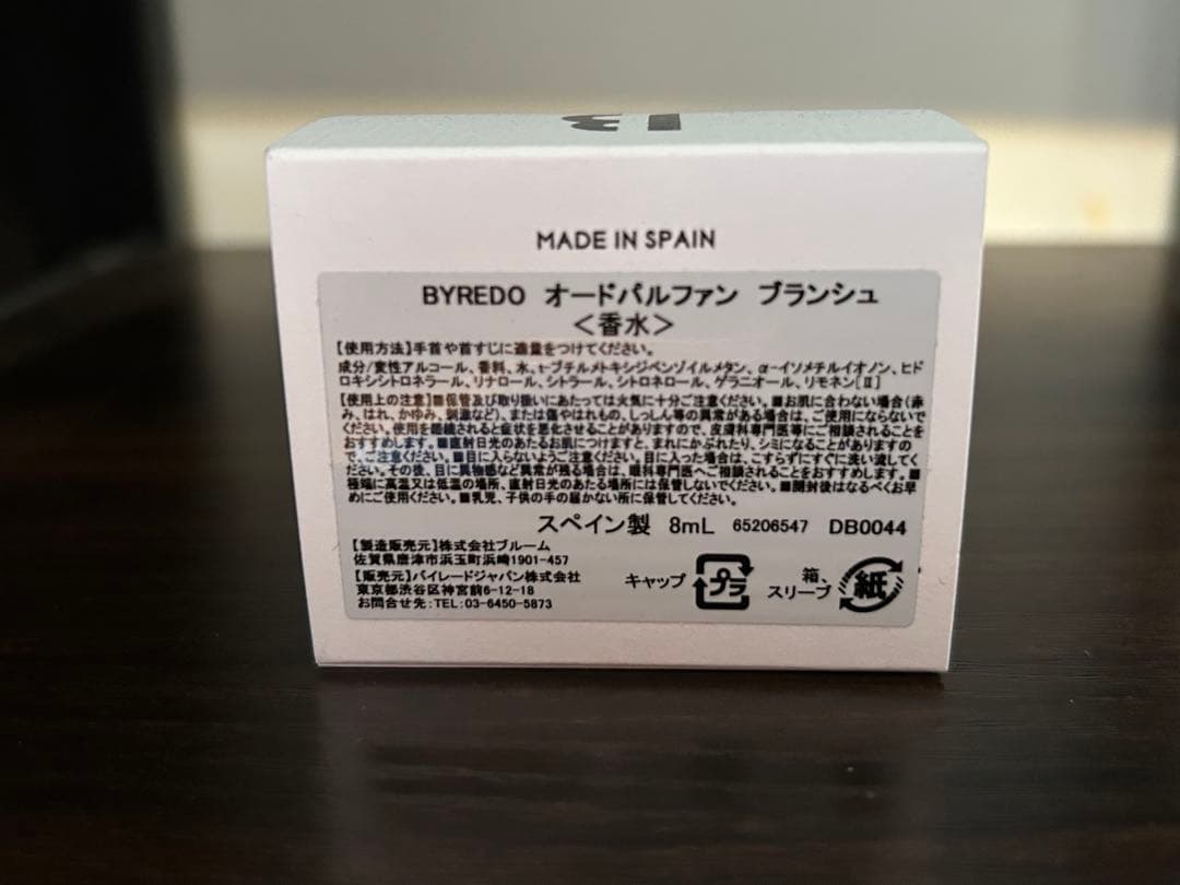 香水(ユニセックス) BYREDO BLANCHE Eau de Parfum 8ml