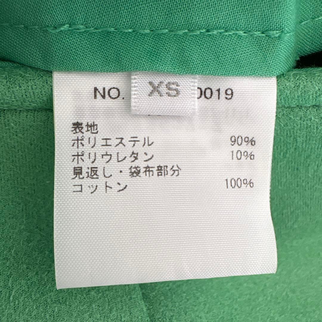 【新品】Ron Herman スカート