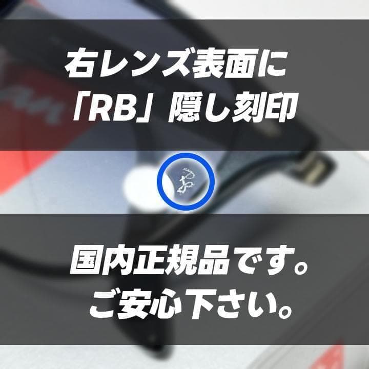 国内正規品 レイバン【RB4259F-60119】サングラス ブルーハーフ
