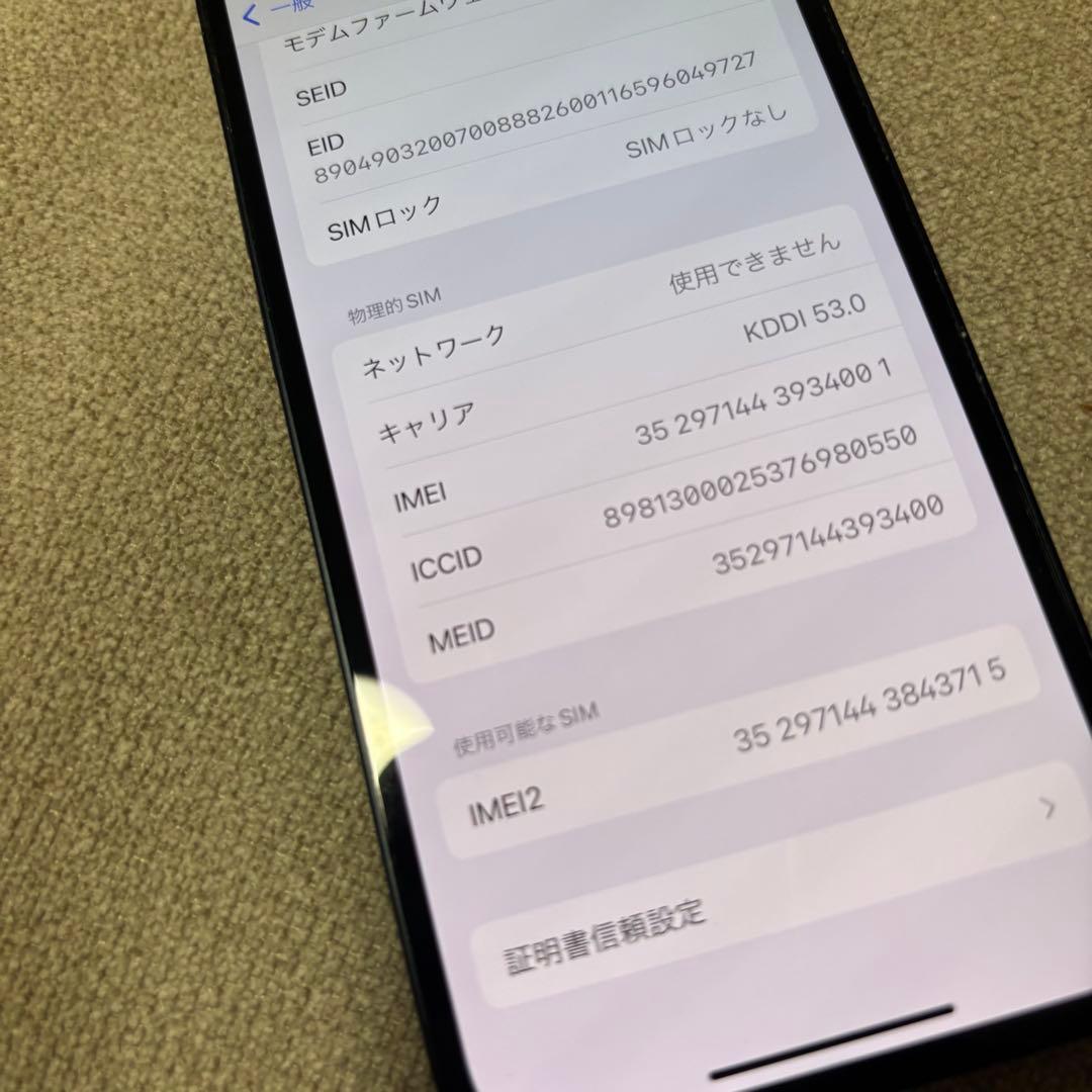 Apple iPhone 13mini 本体 ミッドナイト　128GB