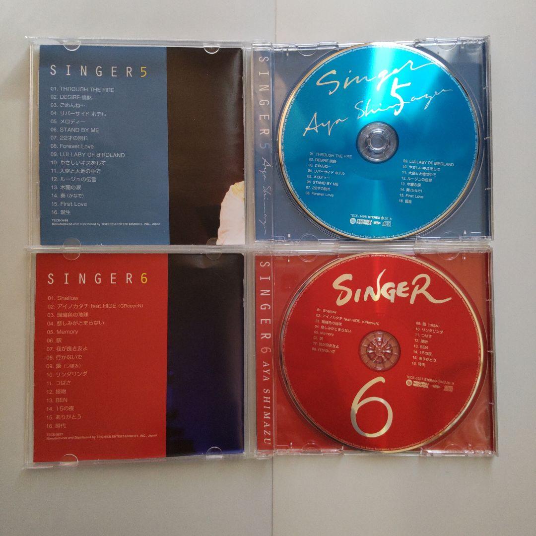 【難あり】島津亜矢 SINGER CD＆DVDセット